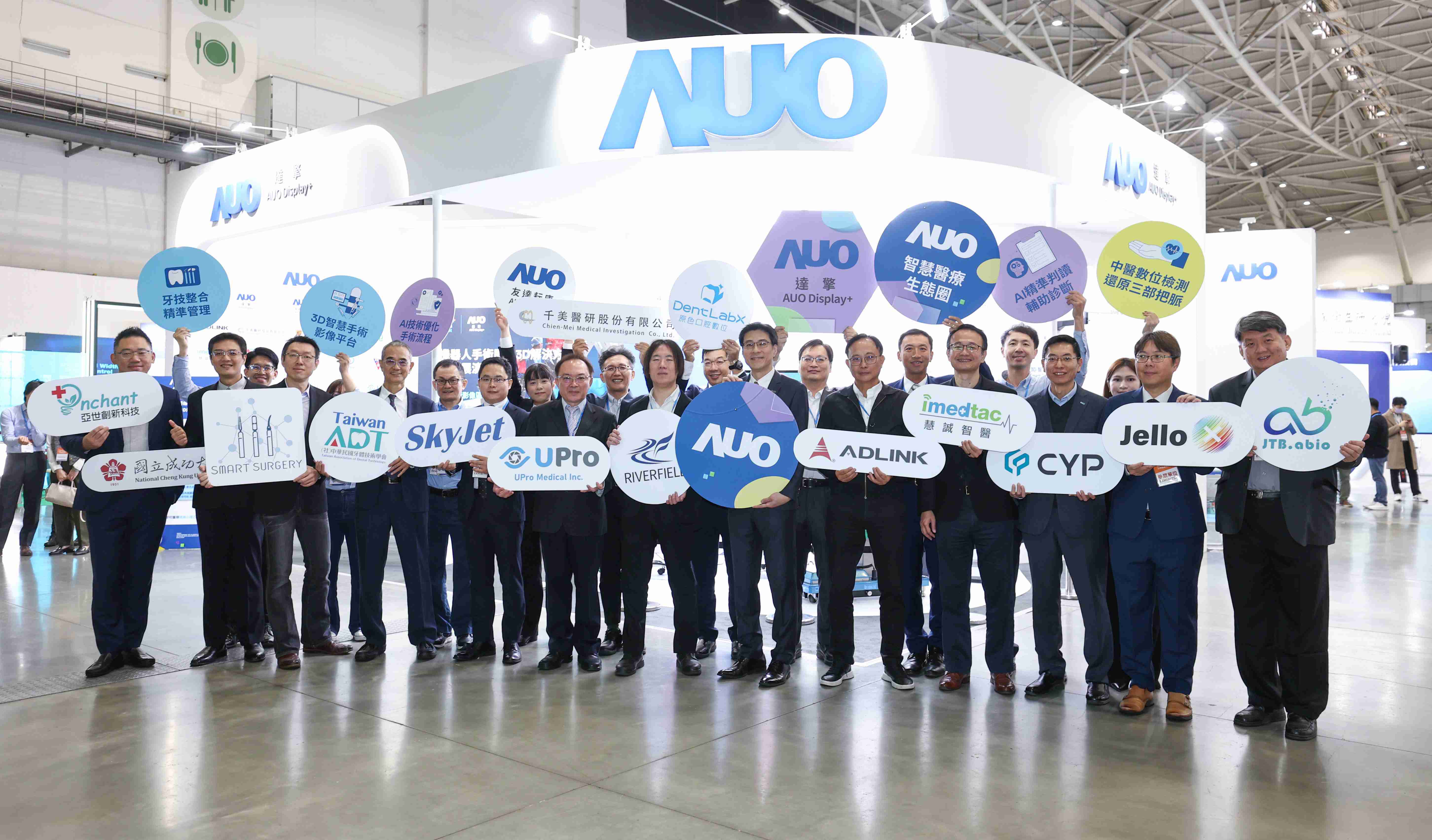 冰球突破强化医疗事业发展的触角，，，率领集团子公司达擎、、、冰球突破耘康、、、、原色口腔数字，，，扩大集结15家合作伙伴连手出击，，将科技结合医疗专业，，提供更全面的医疗服务